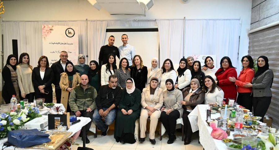 تكريم المديرة د. روز اليوسف شعبان بعد مسيرة من العطاء والقيادة التربويّة في طرعان